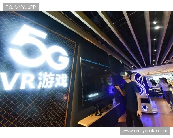 5g网络游戏体验的未来发展趋势：新技术如何改变玩家的游戏方式