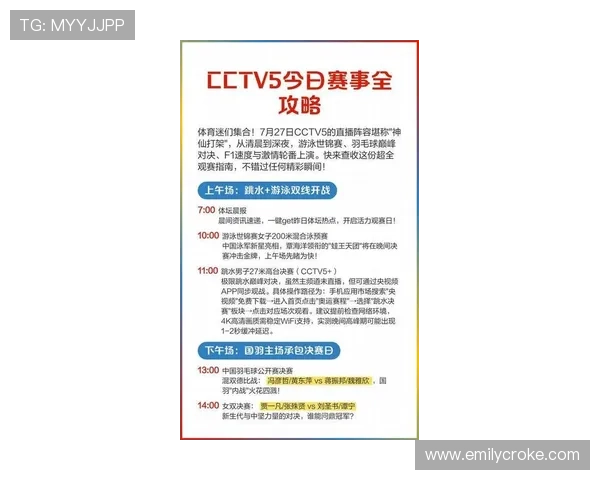 FB体育试玩最新活动与优惠信息详解让你不错过每一次精彩赛事体验 FB体育试玩最新活动与优惠信息详解让你不错过每一次精彩赛事体验