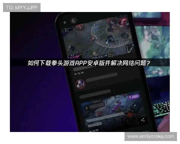 pa电子游戏app常见问题解答,解决新手玩家在下载与使用过程中遇到的困扰 pa电子游戏app常见问题解答,解决新手玩家在下载与使用过程中遇到的困扰