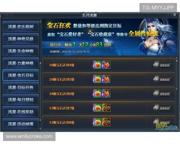 PS游戏官网官方最新公告及活动资讯全面解析