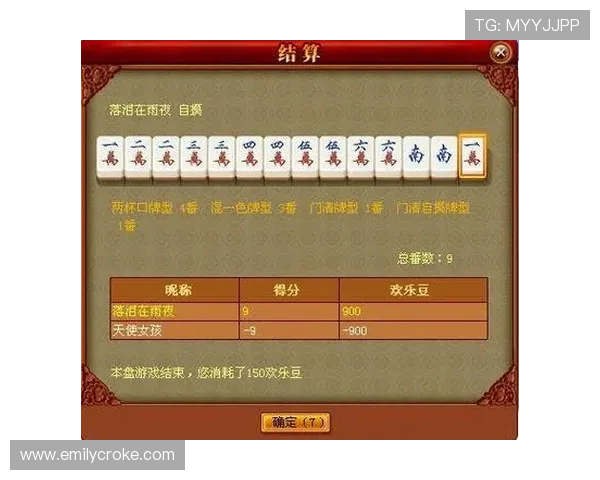 二人麻将真人版游戏最新玩法详解,带你体验真实对战乐趣 二人麻将真人版游戏最新玩法详解,带你体验真实对战乐趣