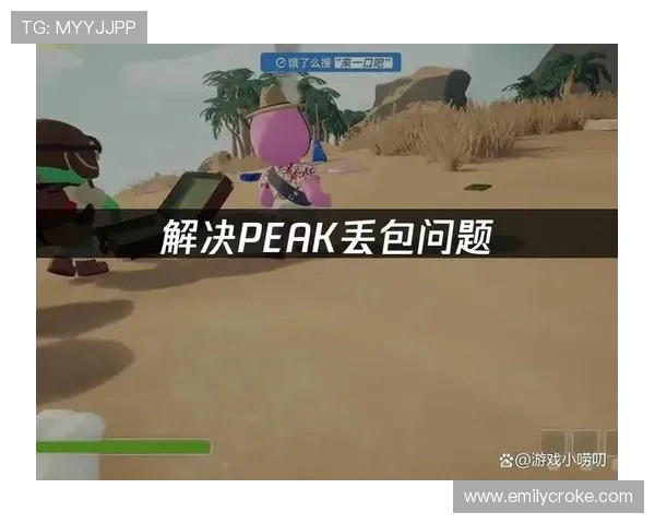 买大小技巧提升游戏胜率的实用攻略与注意事项详解