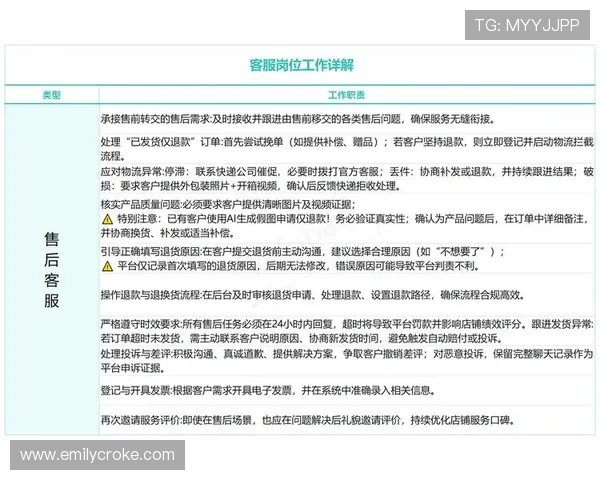 亚洲必赢客服热线和在线客服联系方式详解及使用技巧 亚洲必赢客服热线和在线客服联系方式详解及使用技巧