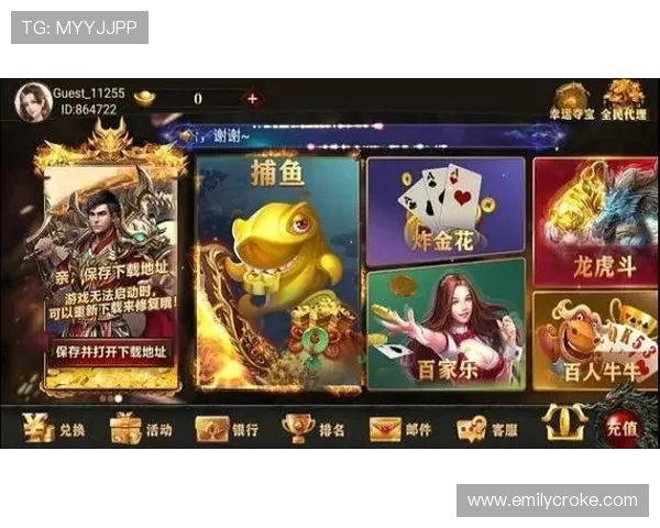 全民炸金花游戏下载大全，支持多设备畅玩无障碍，享受极致炸金花体验