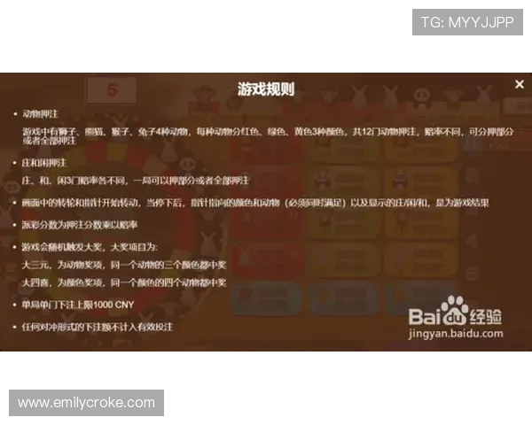 凯发森林舞会游戏玩法详解全面解析游戏规则、奖励机制以及最佳投注策略助你轻松获胜