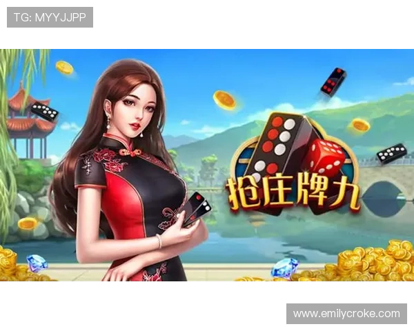 凯发抢庄牌九免费试玩平台推荐让你零门槛体验真实游戏乐趣