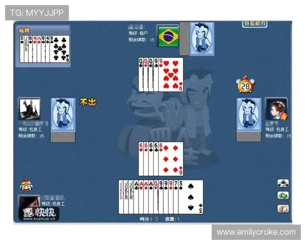 四人斗地主休闲娱乐必备技巧与常见问题解决方案指南 四人斗地主休闲娱乐必备技巧与常见问题解决方案指南