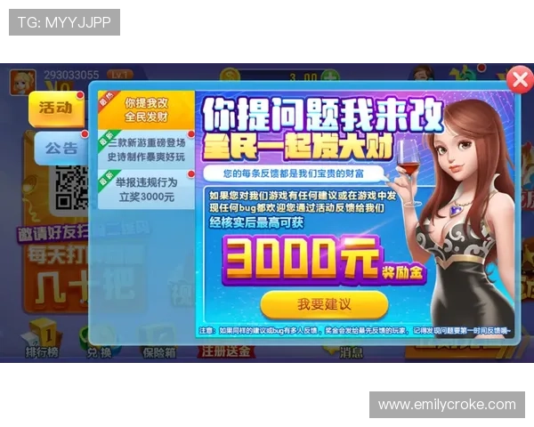 多平台支持梭哈网页版，手机电脑都能畅玩无障碍尽享娱乐时光