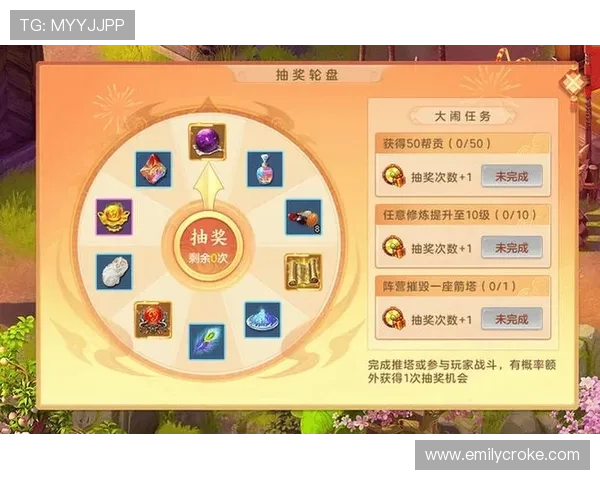 在线抽奖轮盘玩法详解助你轻松赢取丰富奖励提升游戏体验的实用技巧