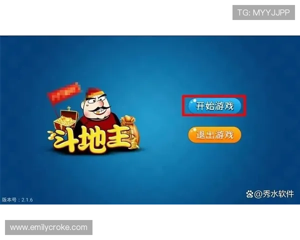 多种模式免费斗地主网页版，满足不同玩家的多样化需求