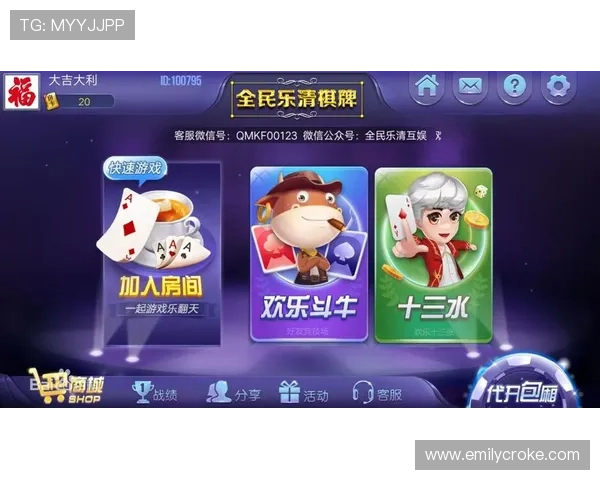 开玩棋牌app下载教程，详细步骤帮你轻松下载安装畅享棋牌娱乐