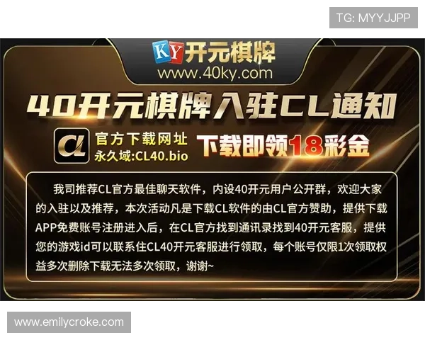 开元棋牌官网网页版游戏规则详解与胜率提升技巧分享