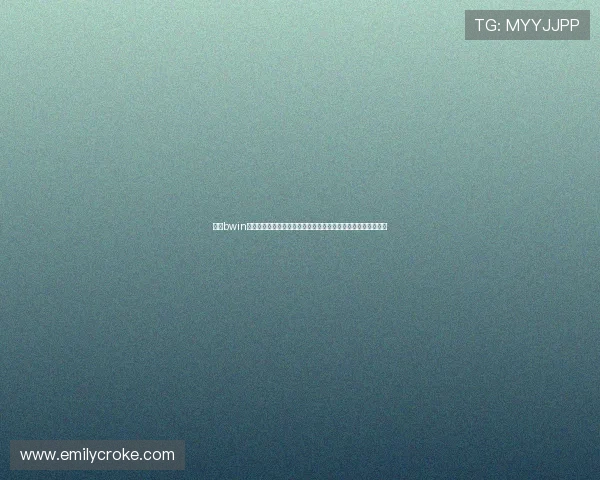 必赢bwin网页版安全可靠性详解保障玩家资金与个人信息安全的实用指南