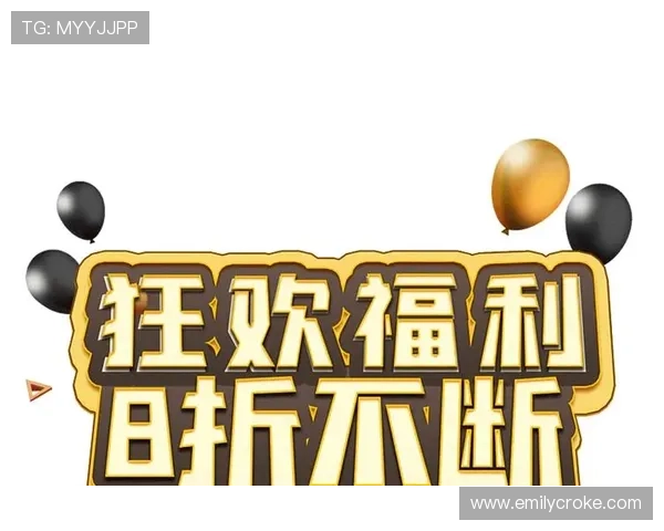 必赢亚洲平台优惠活动不断推出为玩家带来更多实在福利