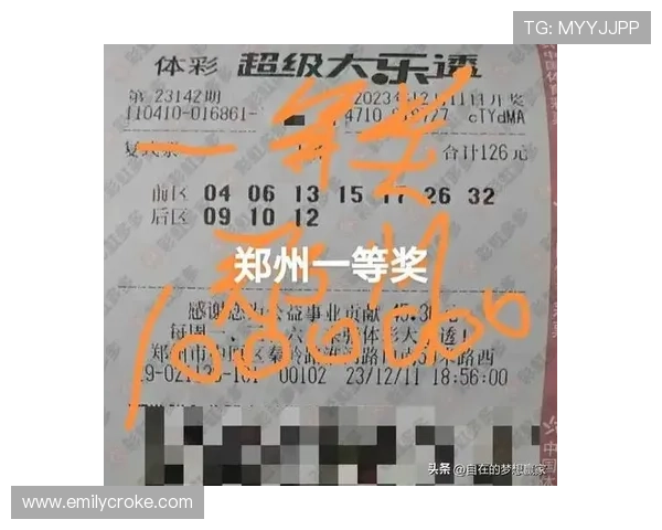 必赢彩票中奖技巧分享提升中奖几率的实用方法大全