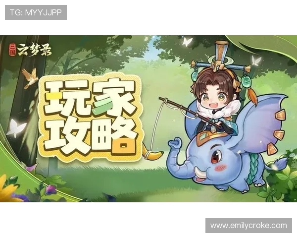 掌握这些免费电子游戏卡获取技巧助你在游戏中快速领先于他人