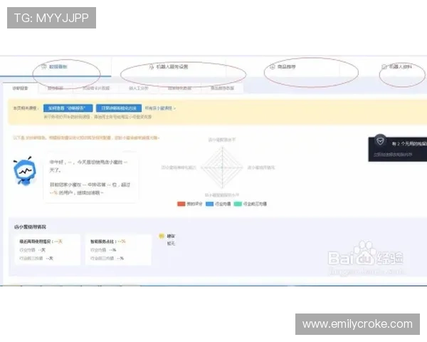 新手必看必赢会员注册步骤及常见问题解决方案全攻略 新手必看必赢会员注册步骤及常见问题解决方案全攻略