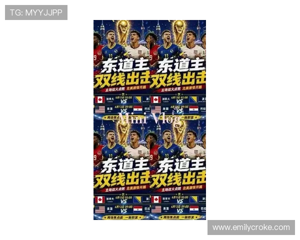 2026年世界杯美国与巴拉圭在进攻三区的数据对比及比赛中的关键表现